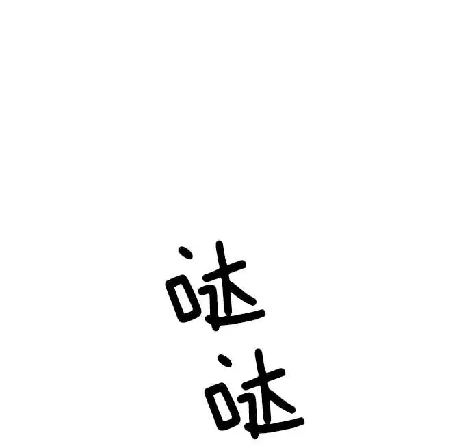 第7话 第78页
