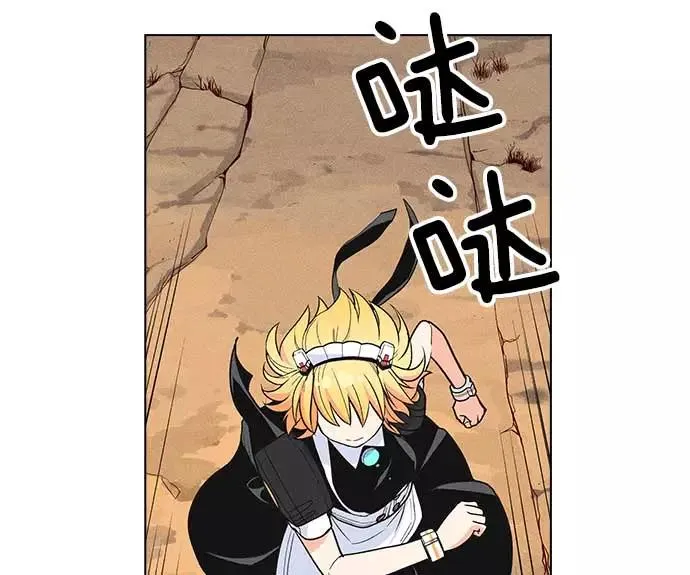 第7话 第79页