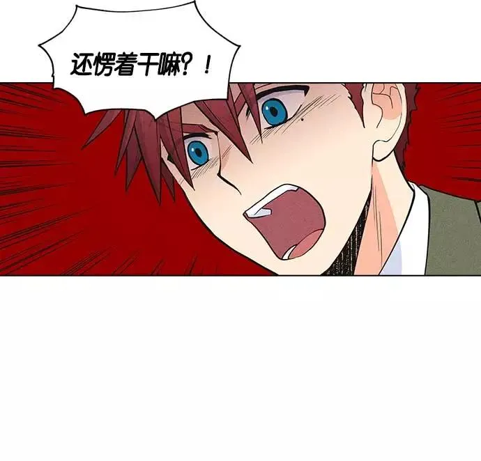 第7话 第83页