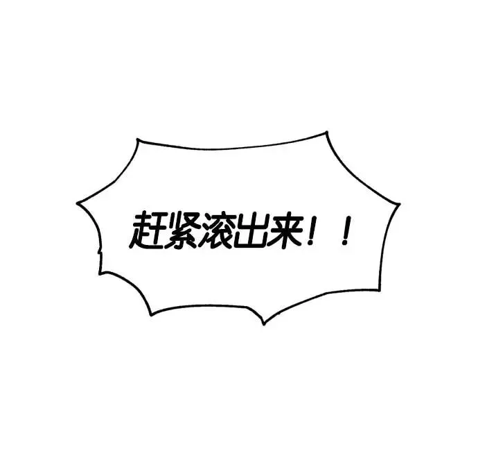 第7话 第84页