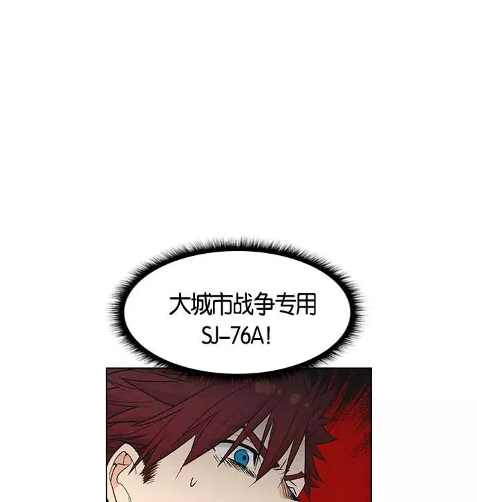 第7话 第87页