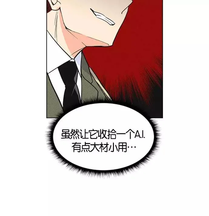 第7话 第88页
