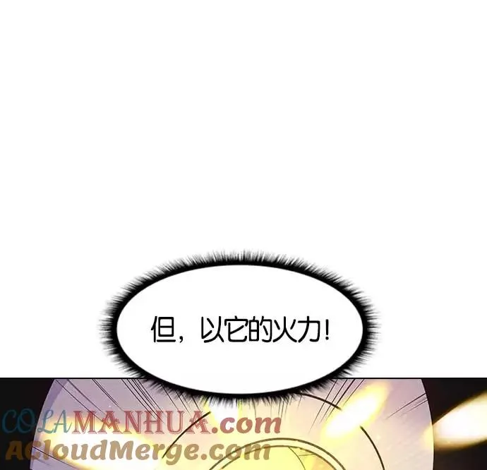 第7话 第89页