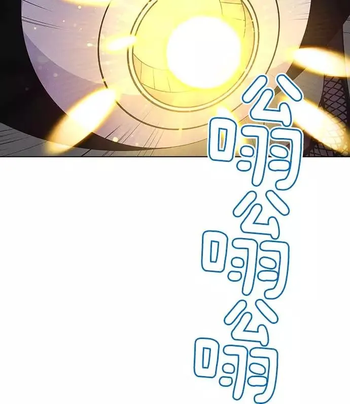 第7话 第90页