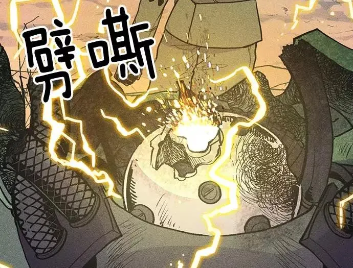 第7话 第100页