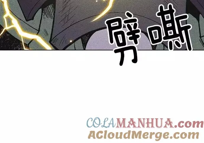 第7话 第101页
