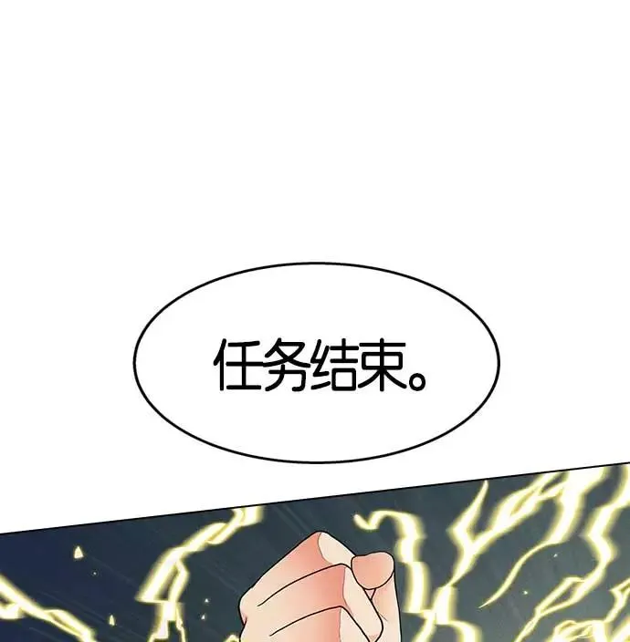 第7话 第102页
