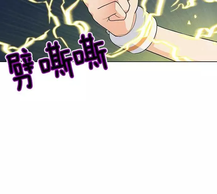 第7话 第103页