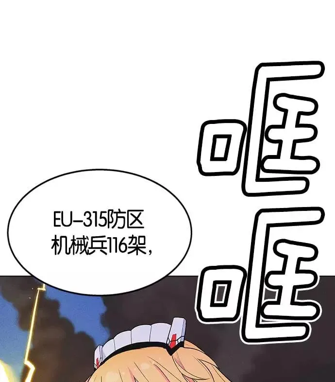第7话 第104页