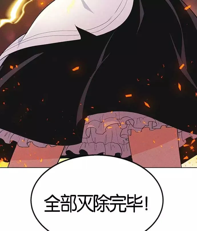 第7话 第106页
