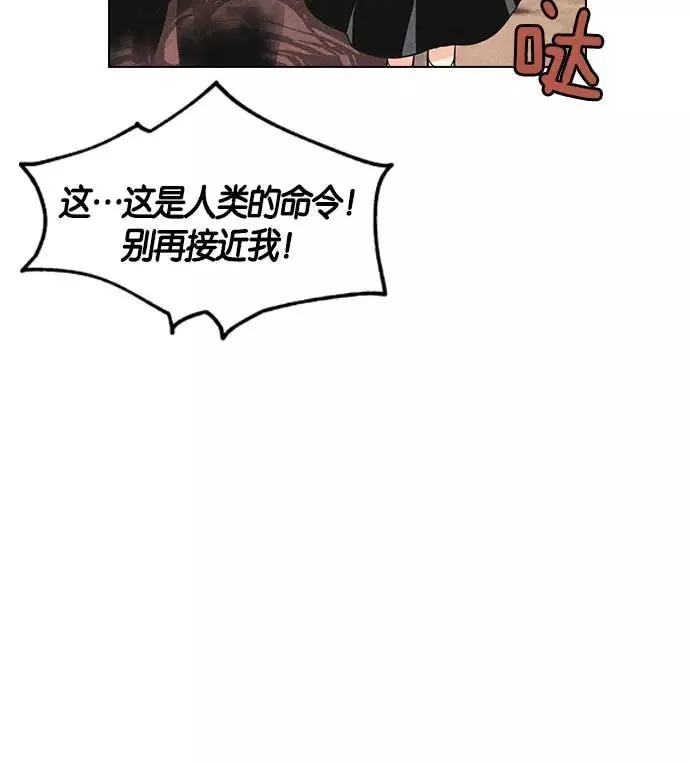 第7话 第110页