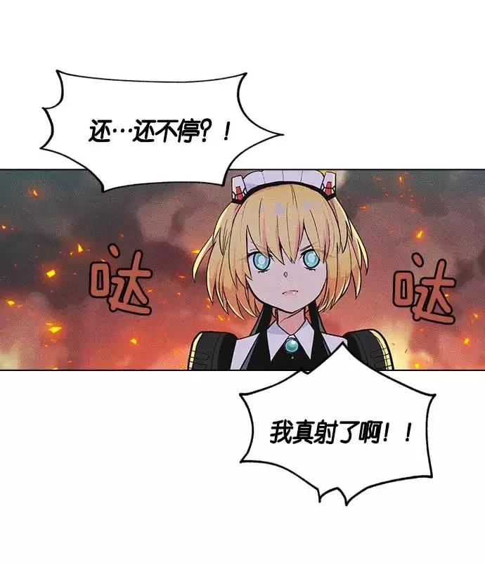 第7话 第118页