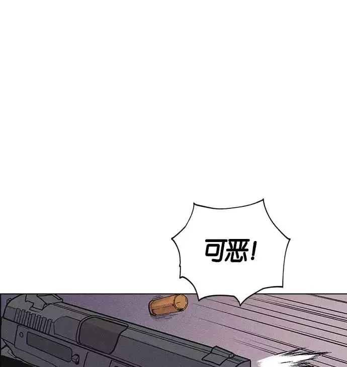 第7话 第119页
