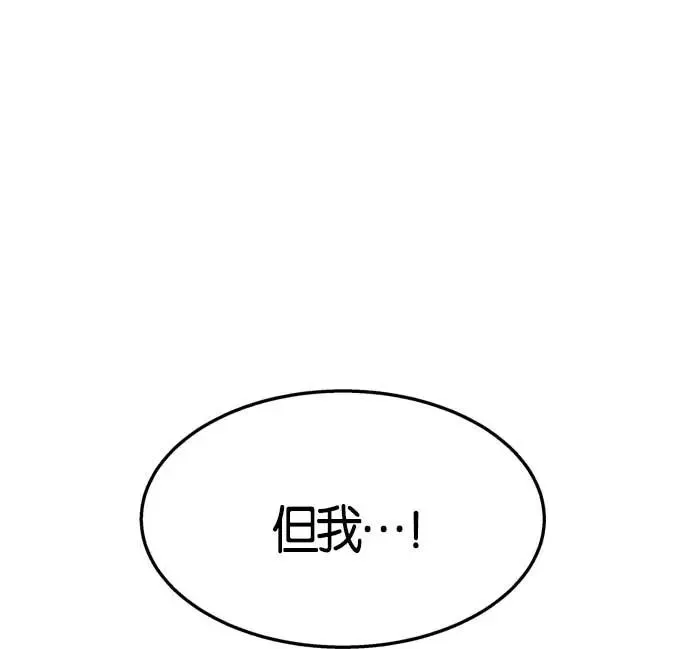 第7话 第128页