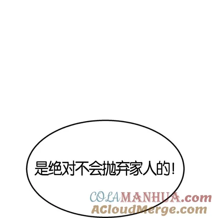 第7话 第129页