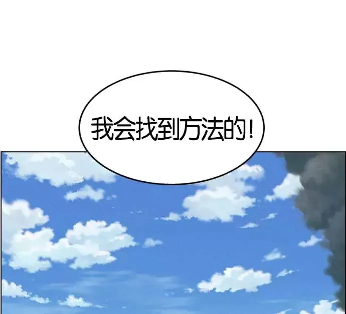 第7话 第132页