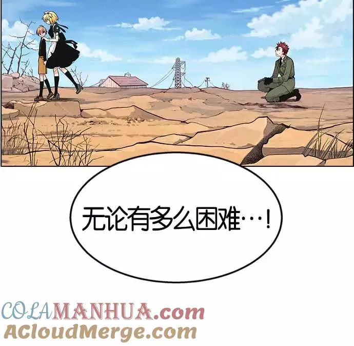 第7话 第133页