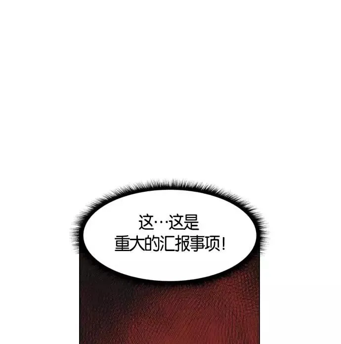 第7话 第134页