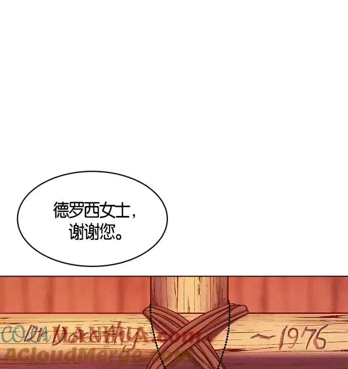 第7话 第141页