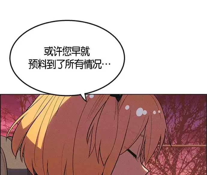 第7话 第143页