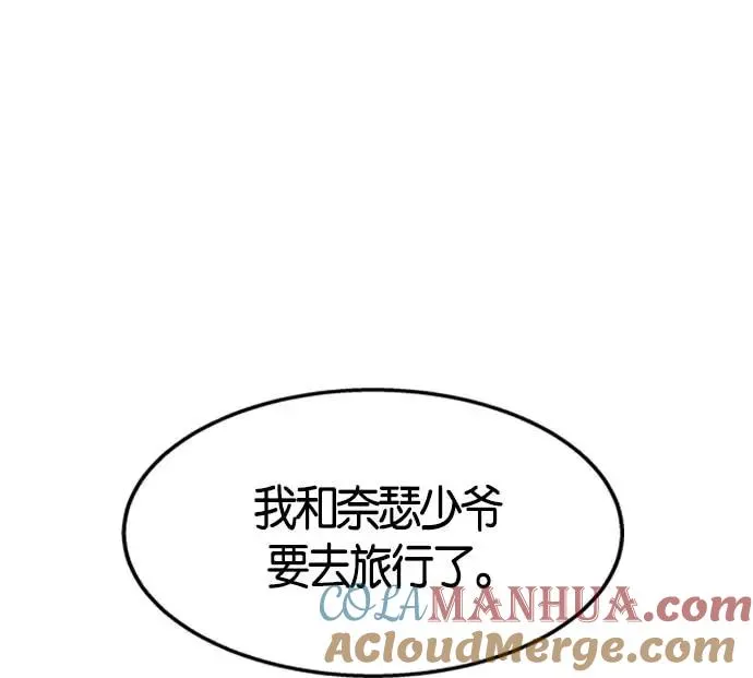 第7话 第145页