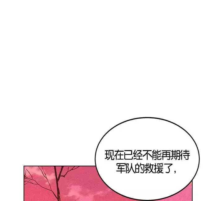 第7话 第147页