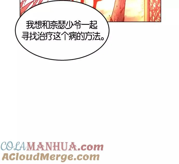 第7话 第149页