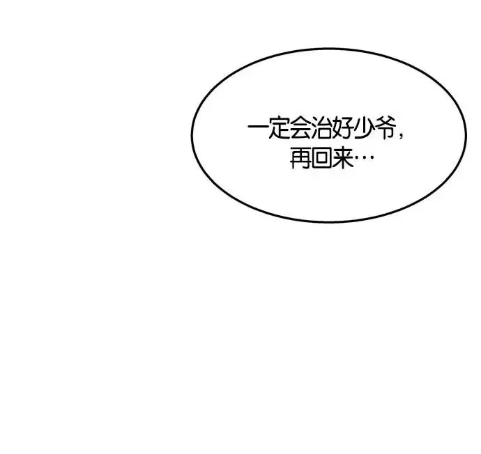 第7话 第150页