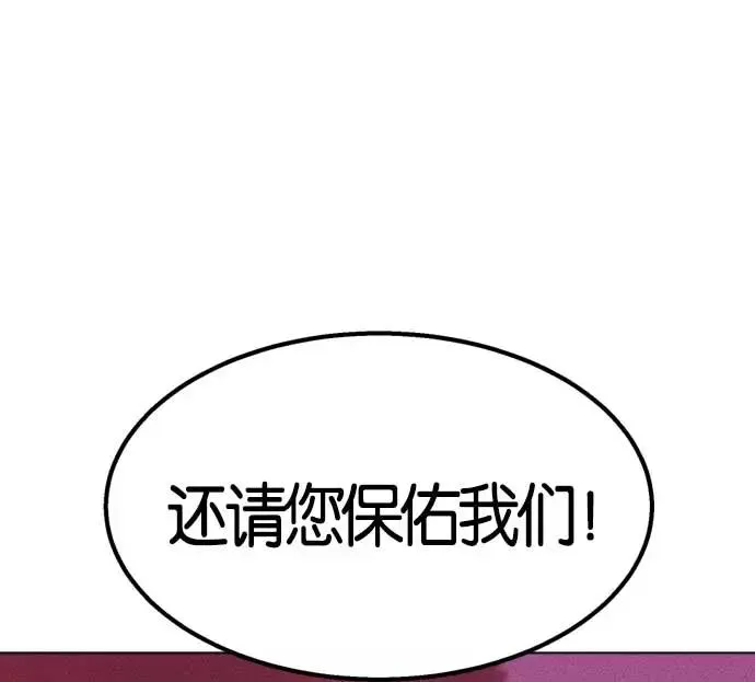 第7话 第151页