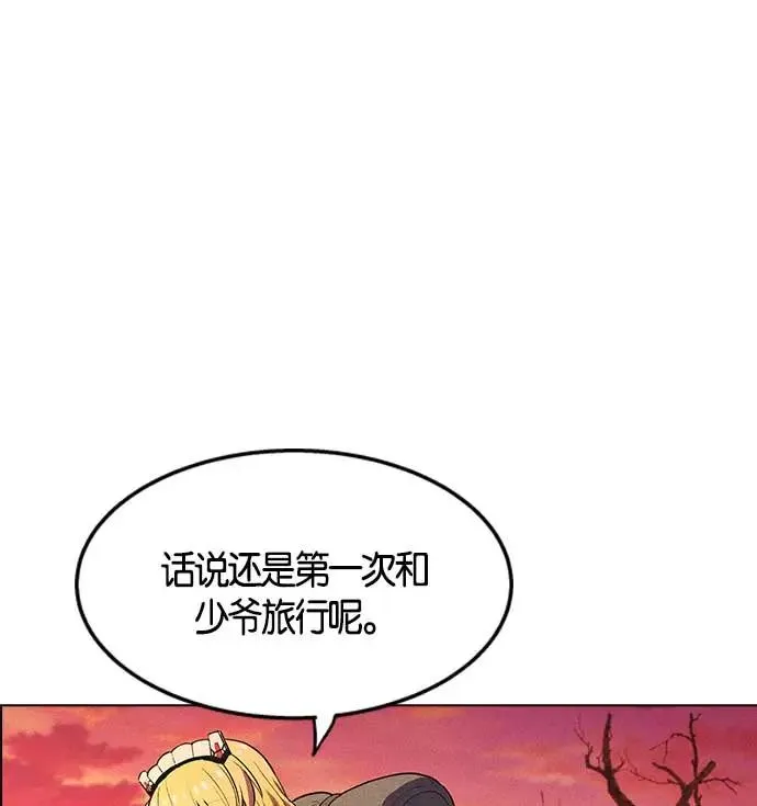 第7话 第156页