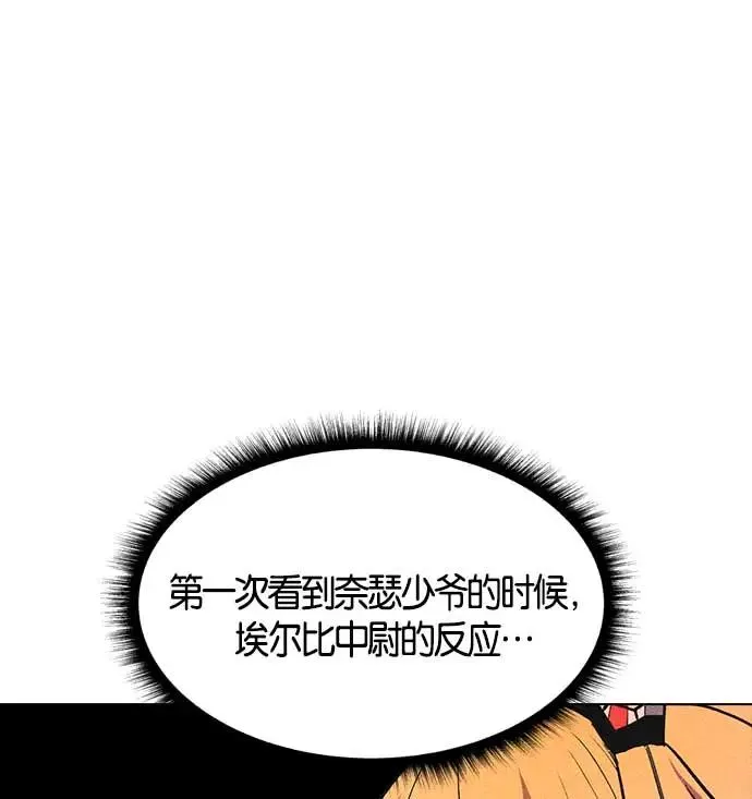 第7话 第158页