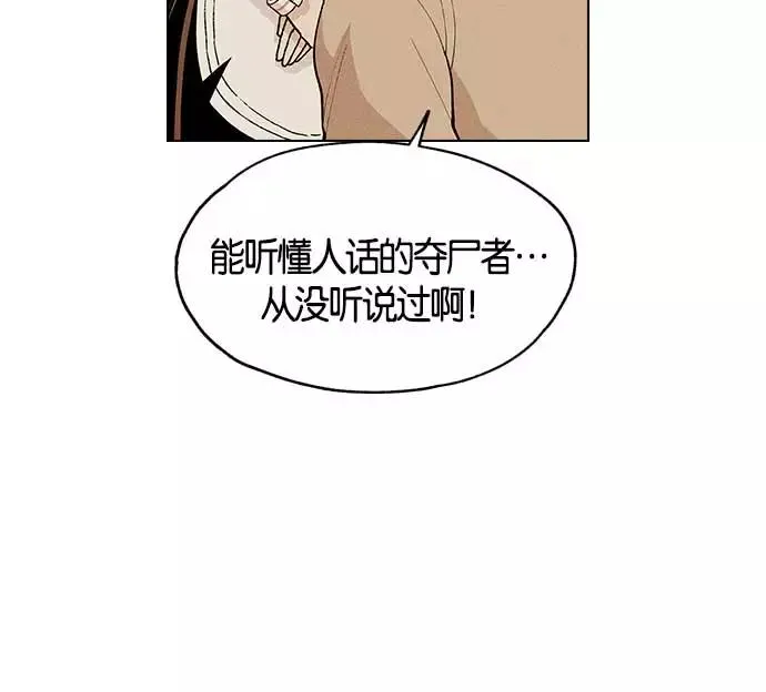 第7话 第162页