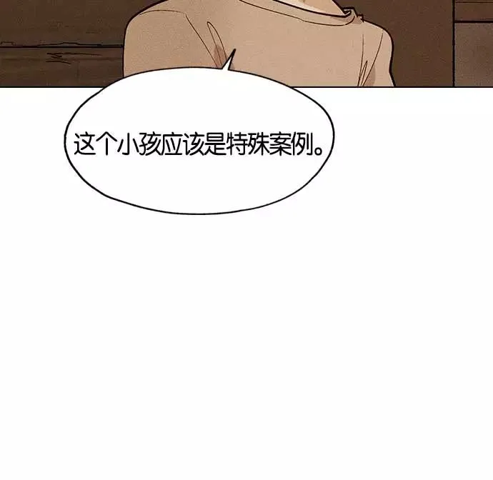 第7话 第164页