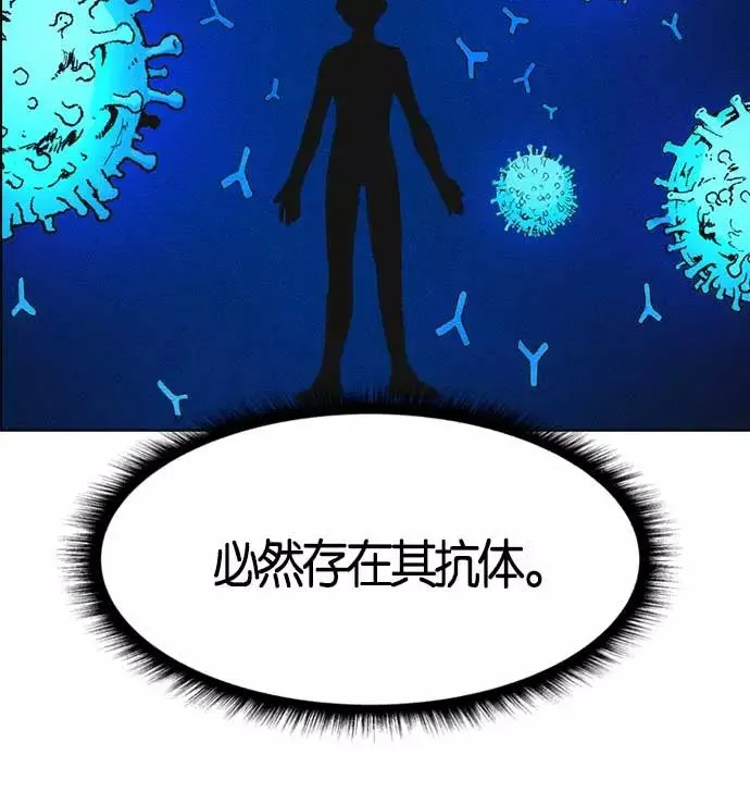 第7话 第167页
