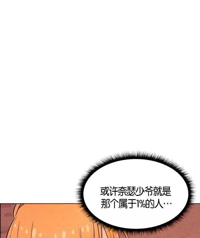 第7话 第168页