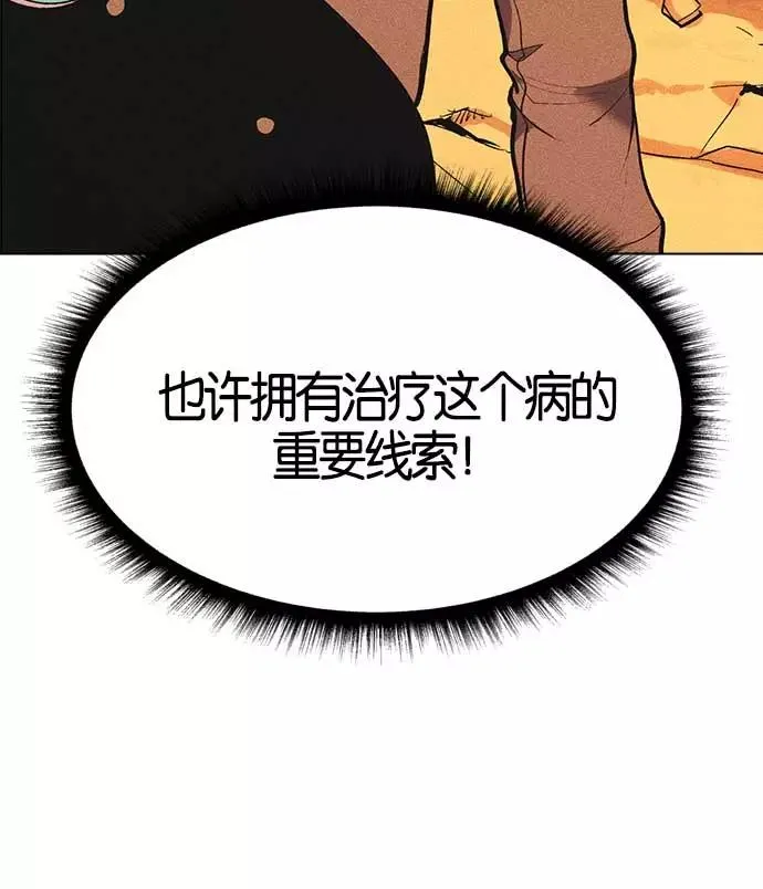 第7话 第171页