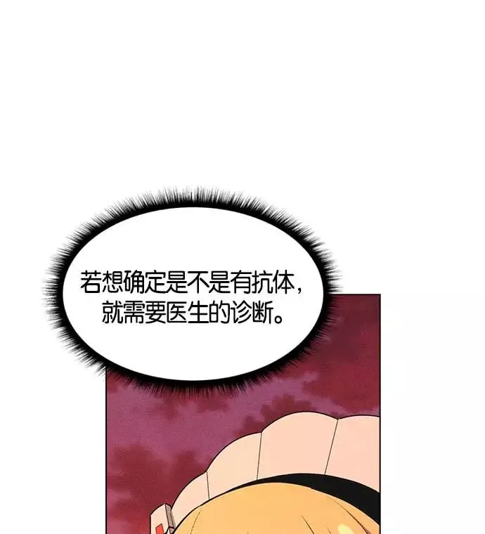 第7话 第172页