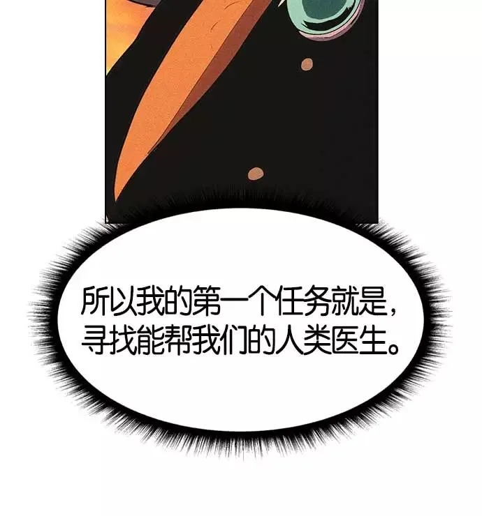 第7话 第174页