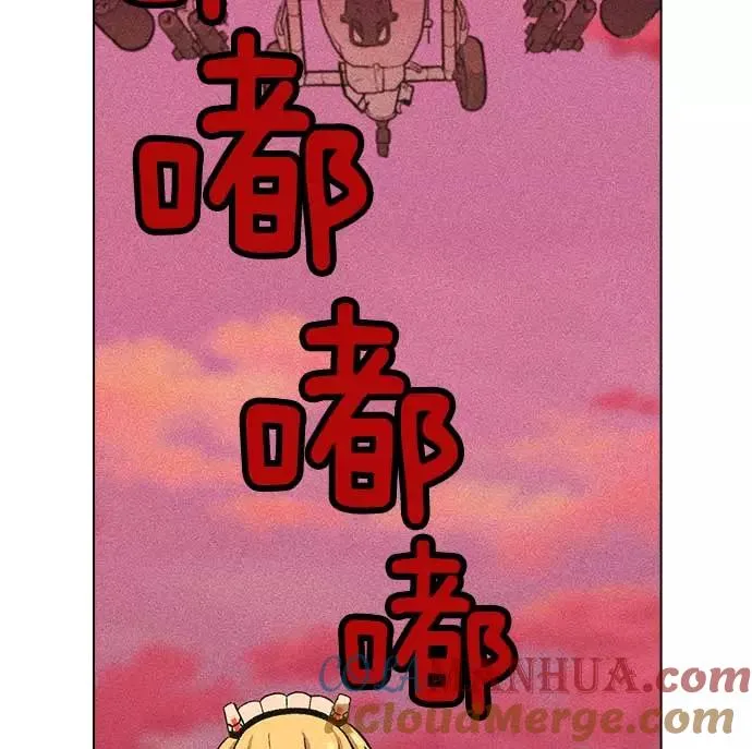 第7话 第177页