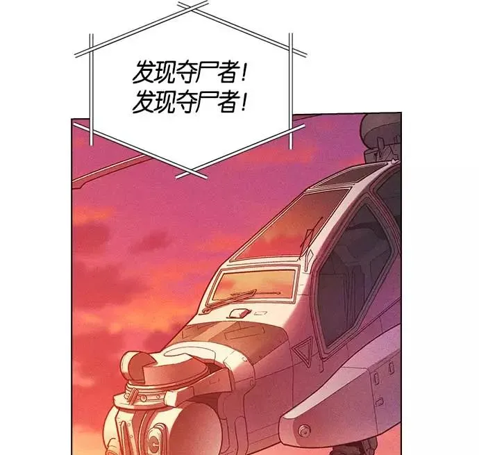 第7话 第180页