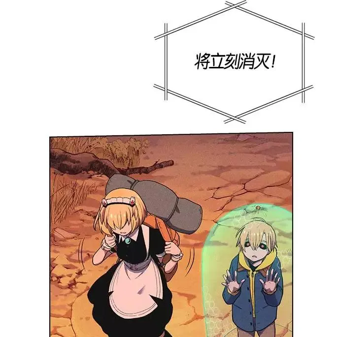 第7话 第182页