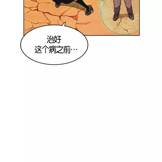 第7话 第183页