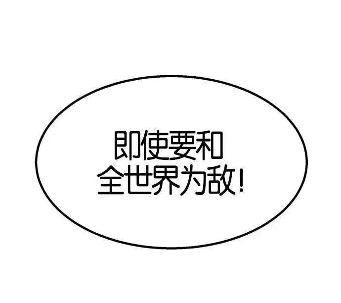 第7话 第184页
