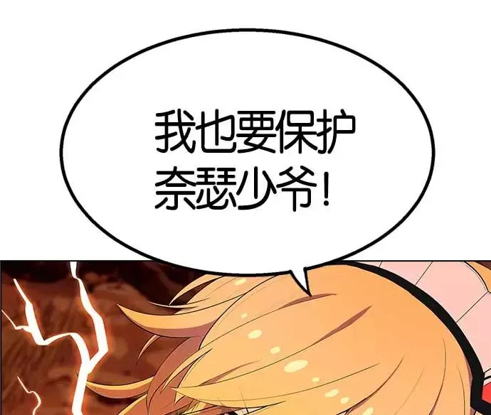 第7话 第186页