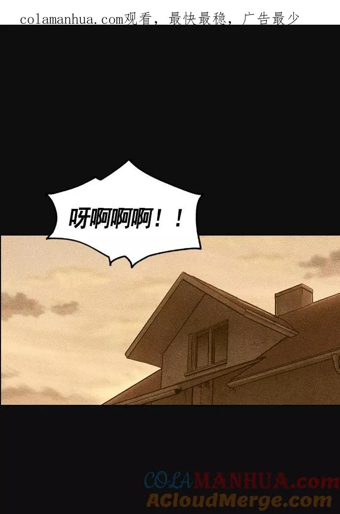 第8话 第1页