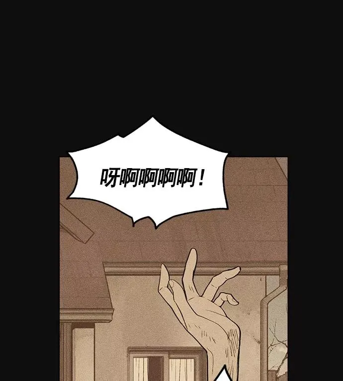 第8话 第2页