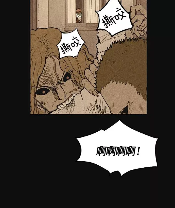 第8话 第3页