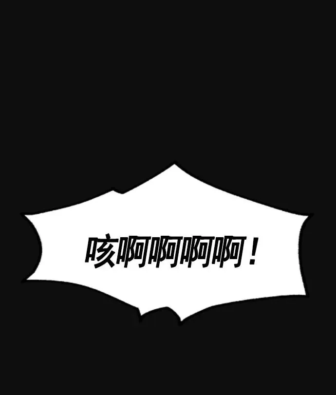 第8话 第4页
