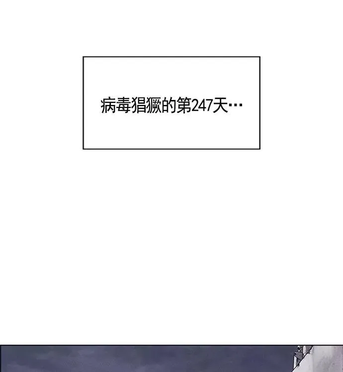 第8话 第12页