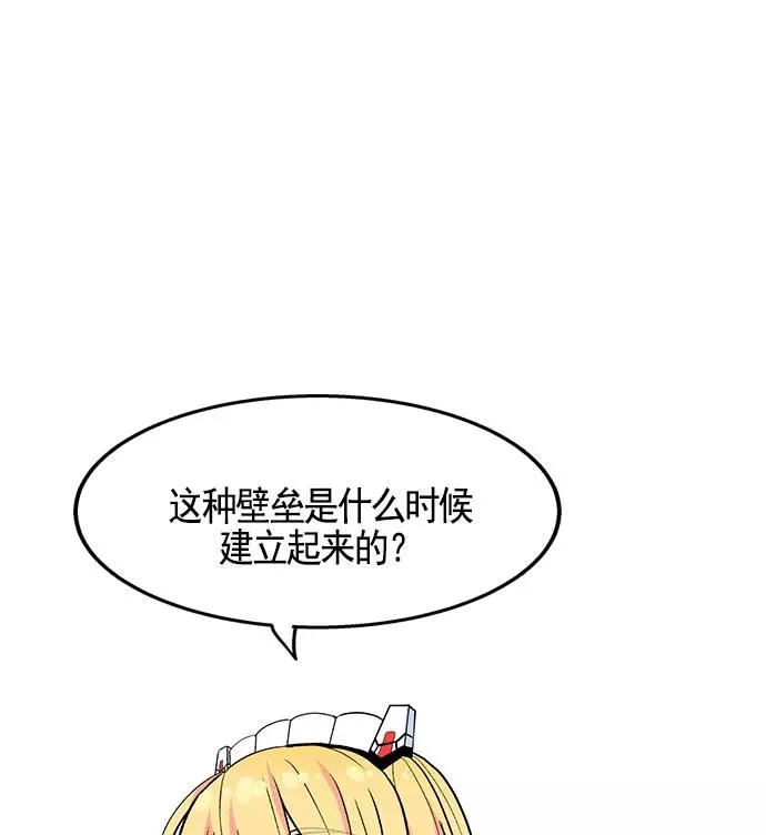 第8话 第15页